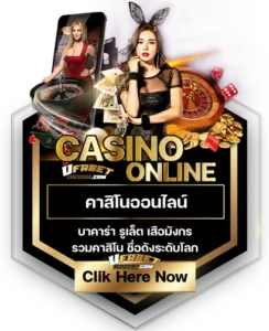promote4