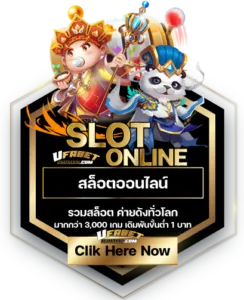 promote3