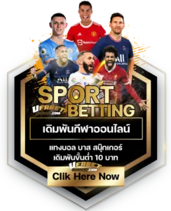 promote2