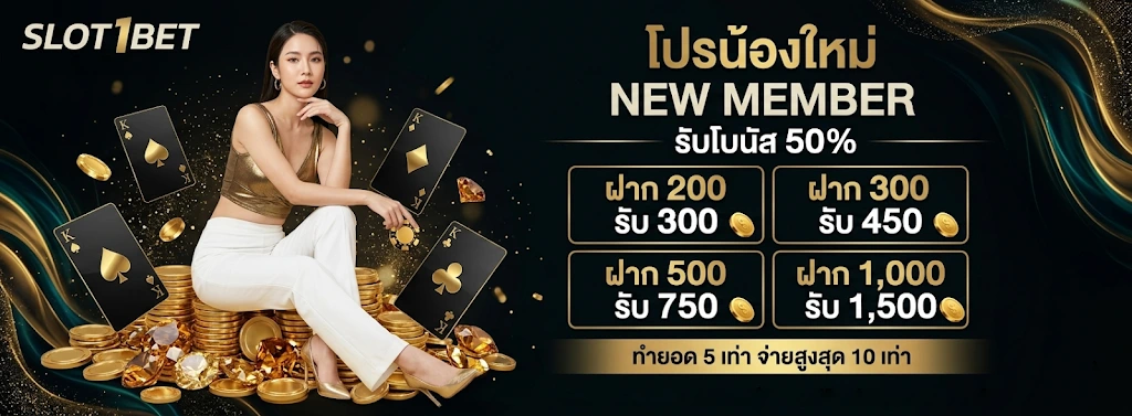 SLOT 1 BET